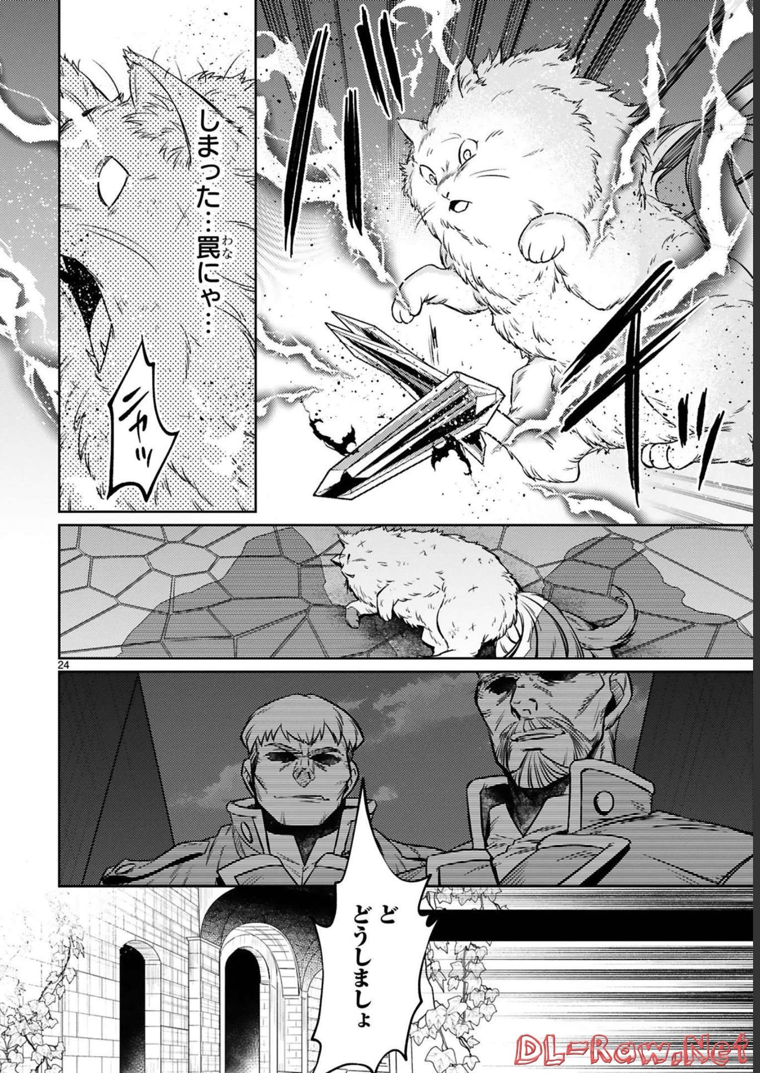 Page 24