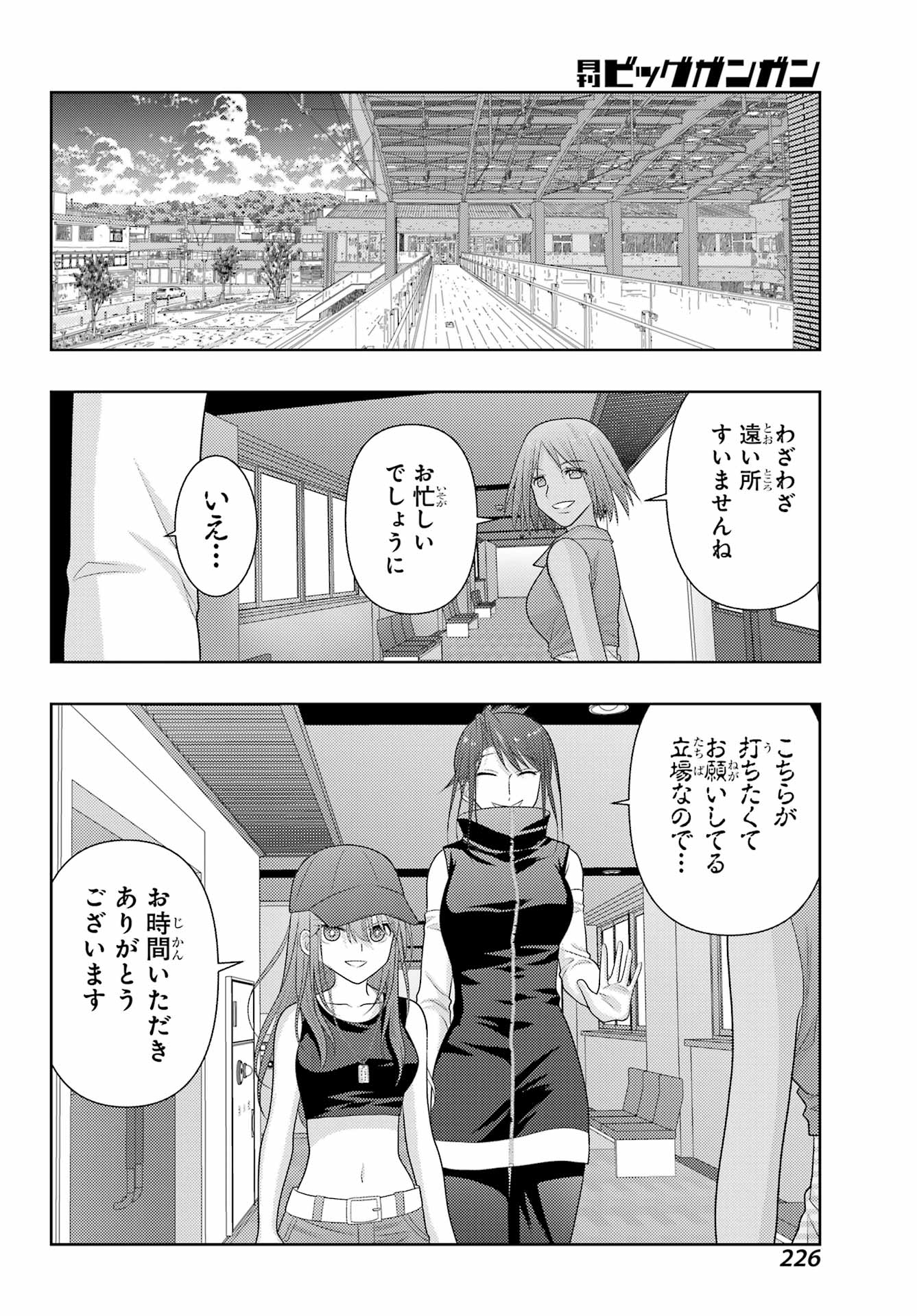 Page 36