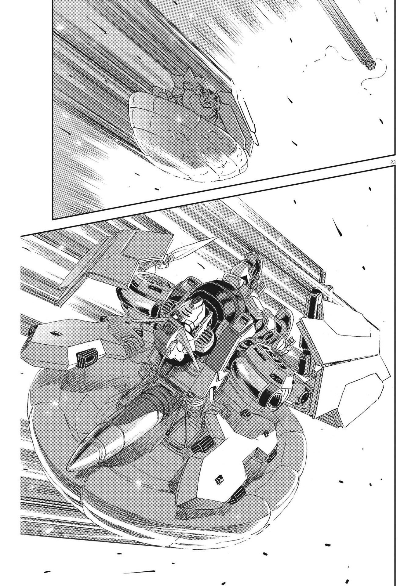 Page 23