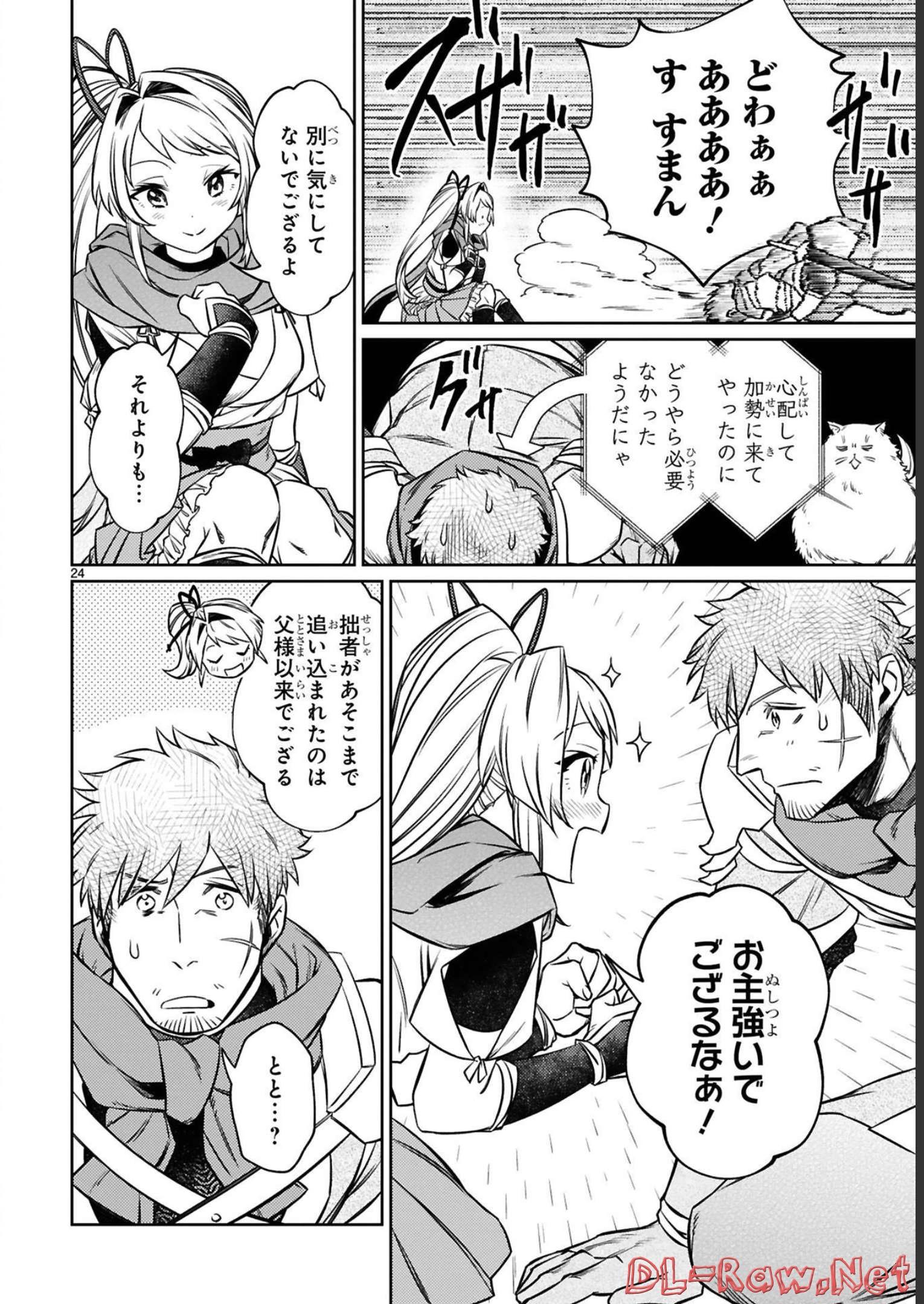 Page 24
