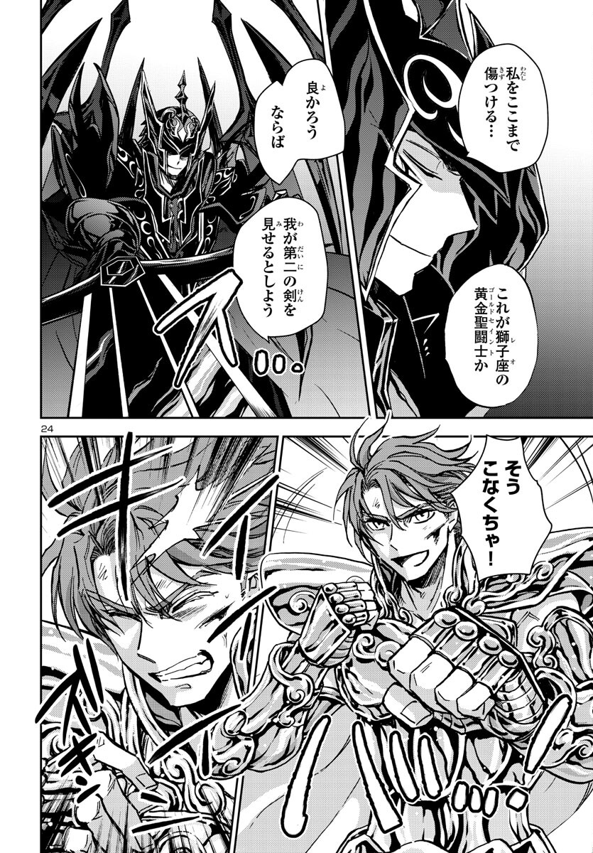 Page 24