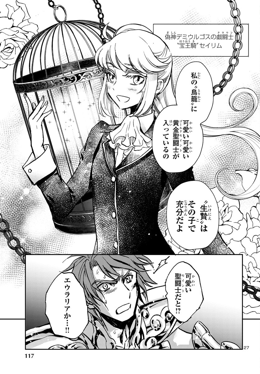 Page 27
