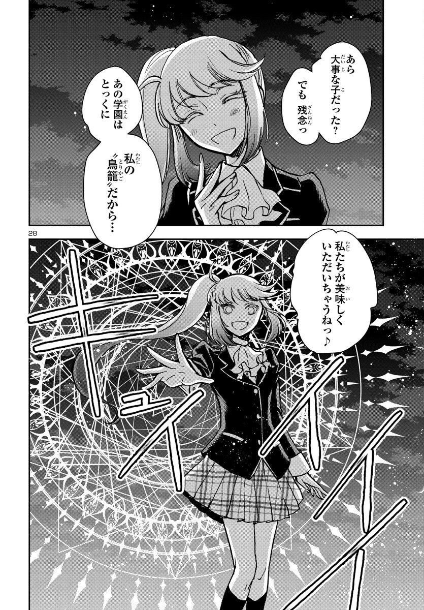 Page 28