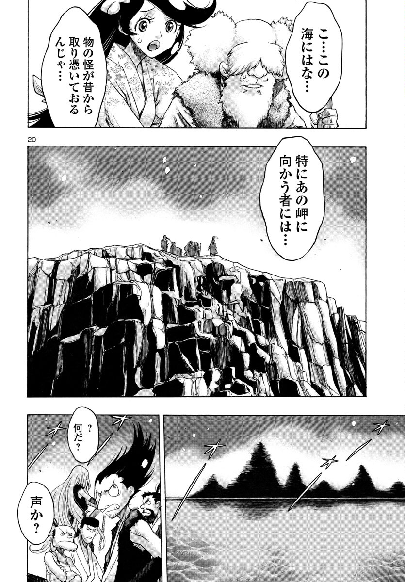 Page 21