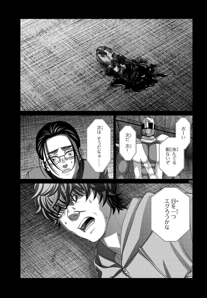 Page 35