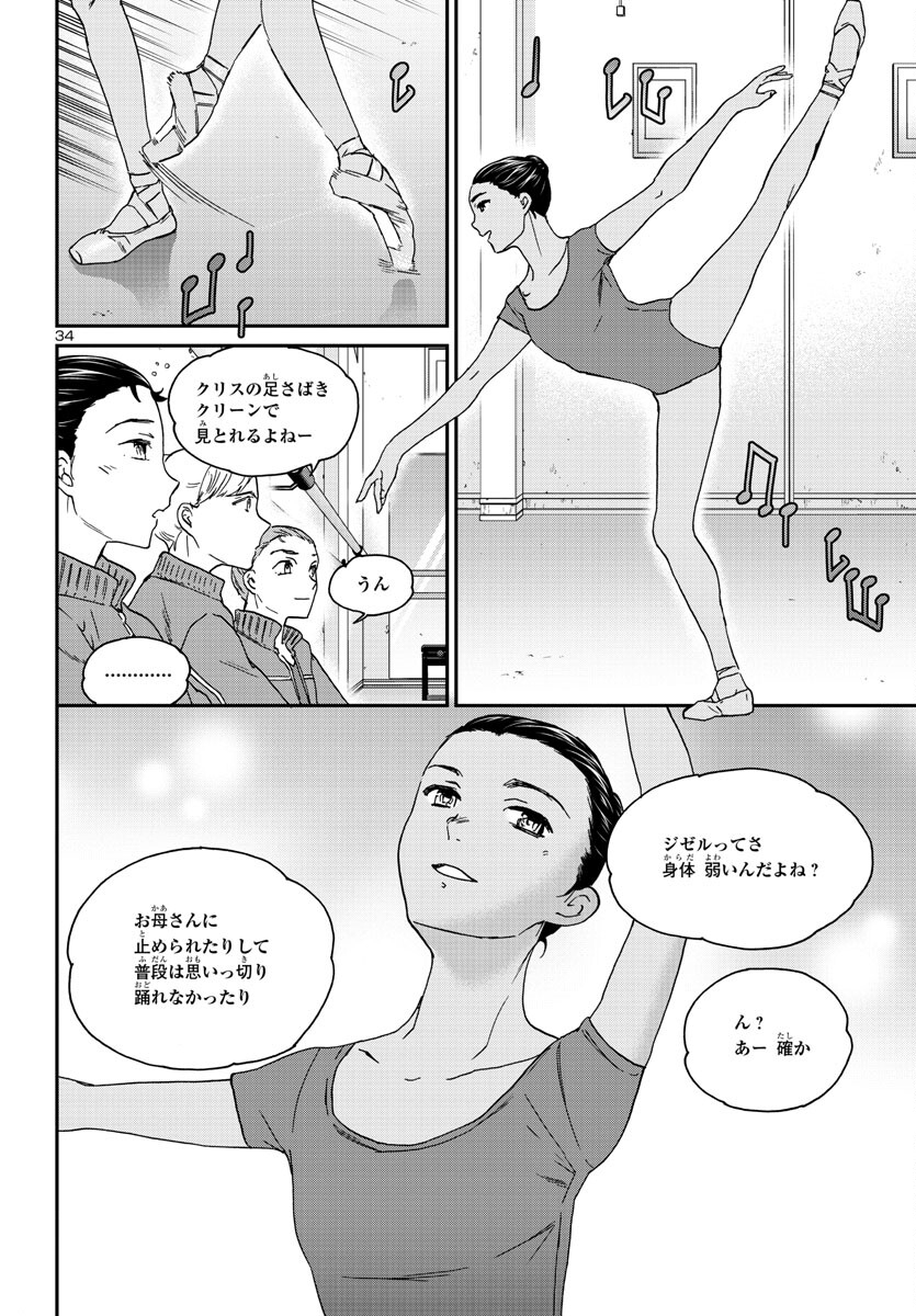 Page 34