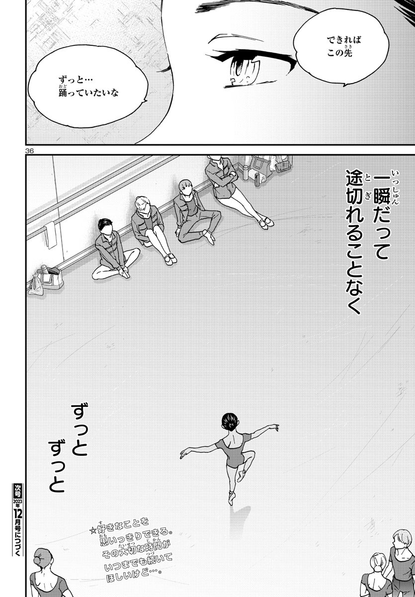 Page 36
