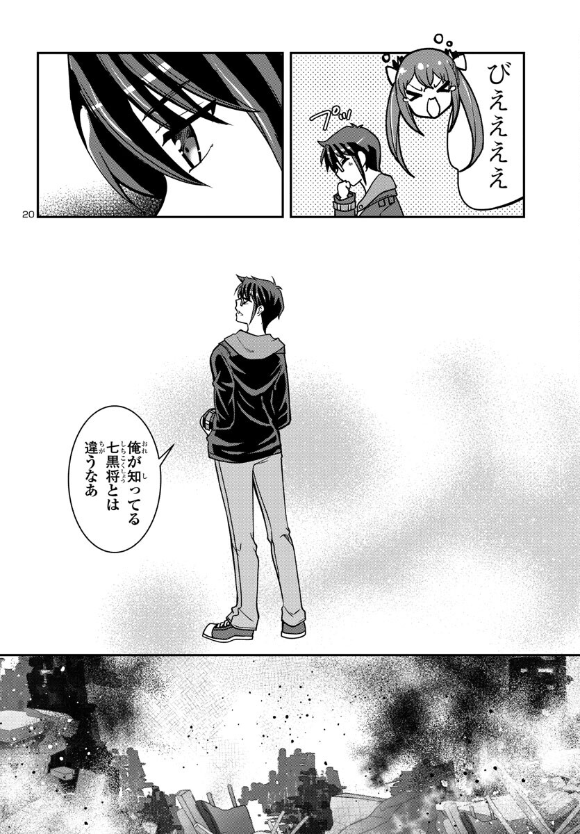 Page 20