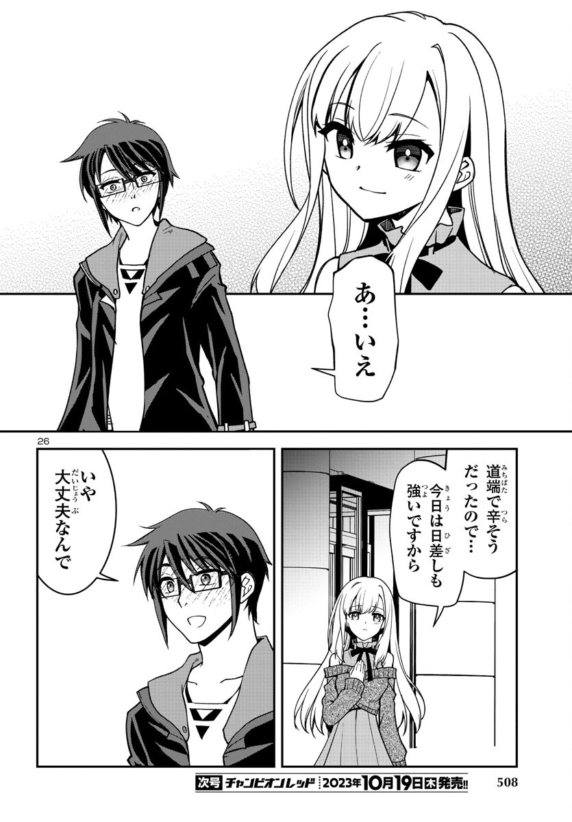 Page 26