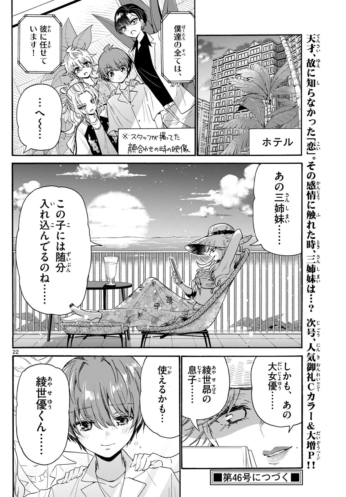 Page 22