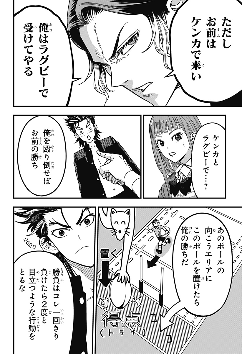 Page 46