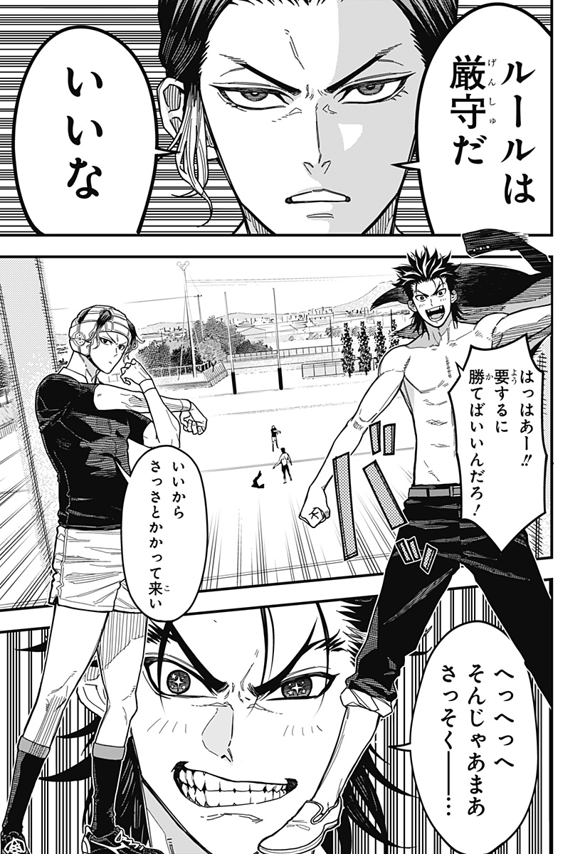 Page 47