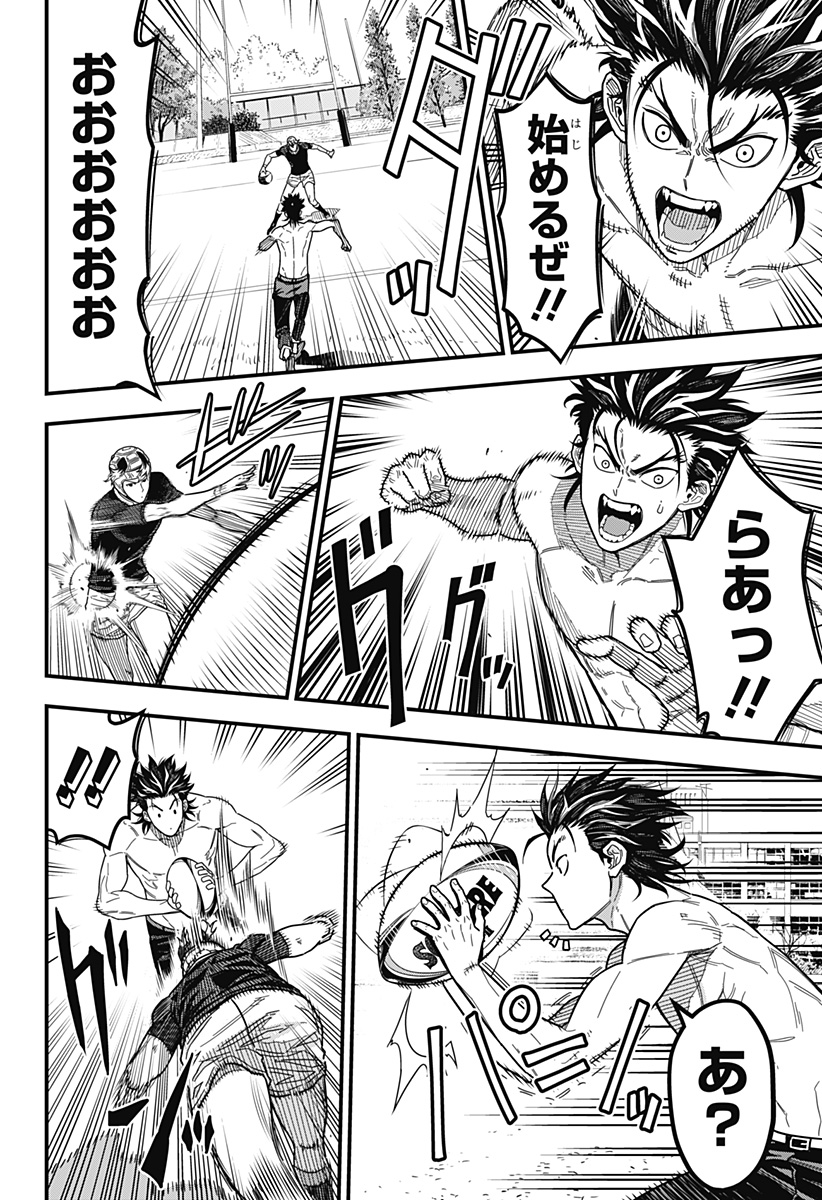 Page 48