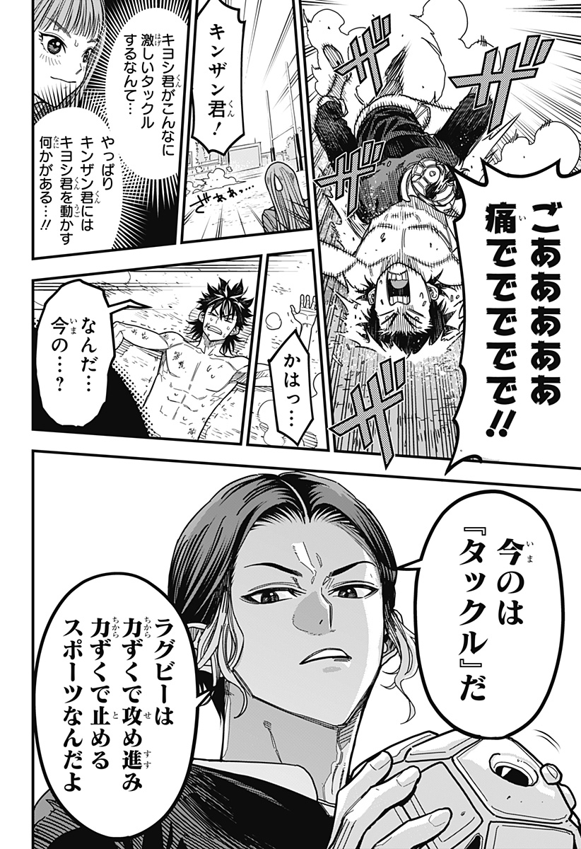Page 50