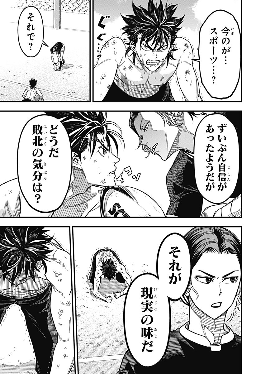 Page 51