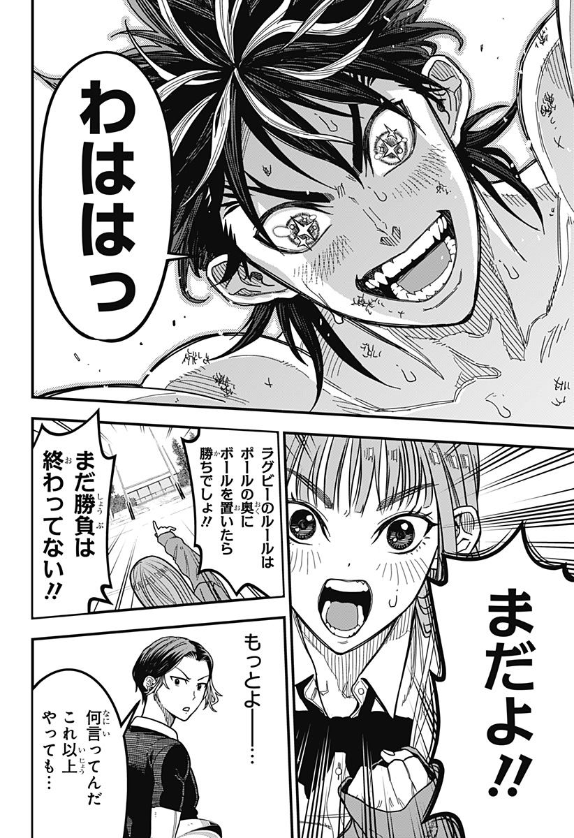 Page 52