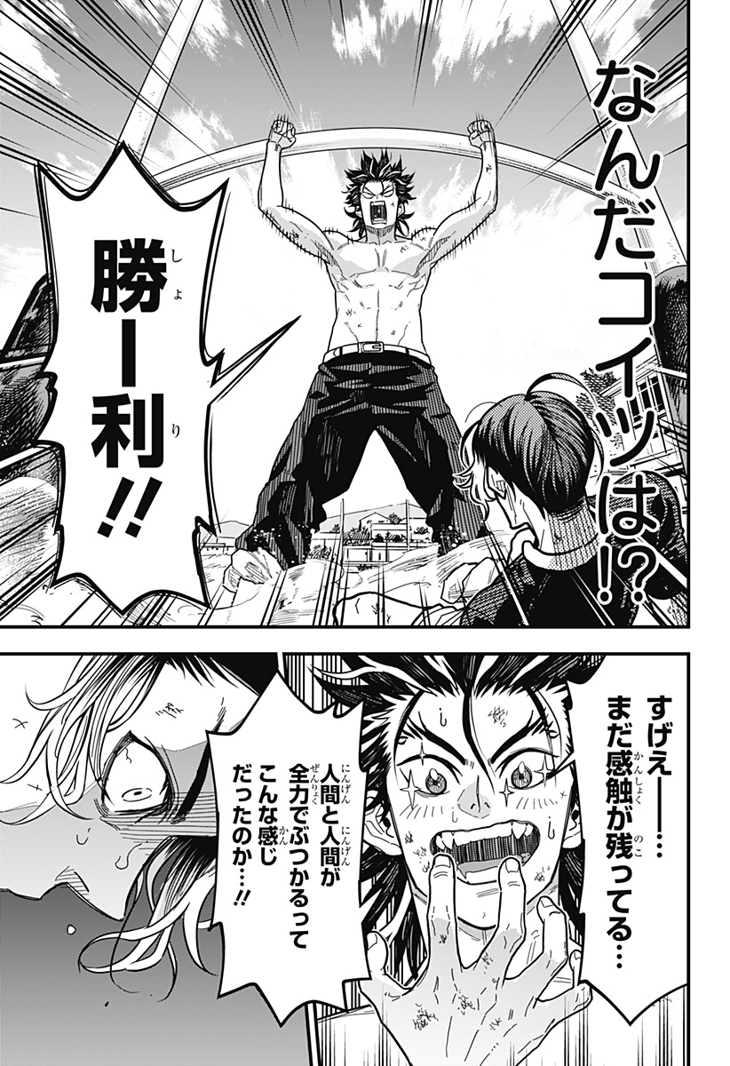 Page 63