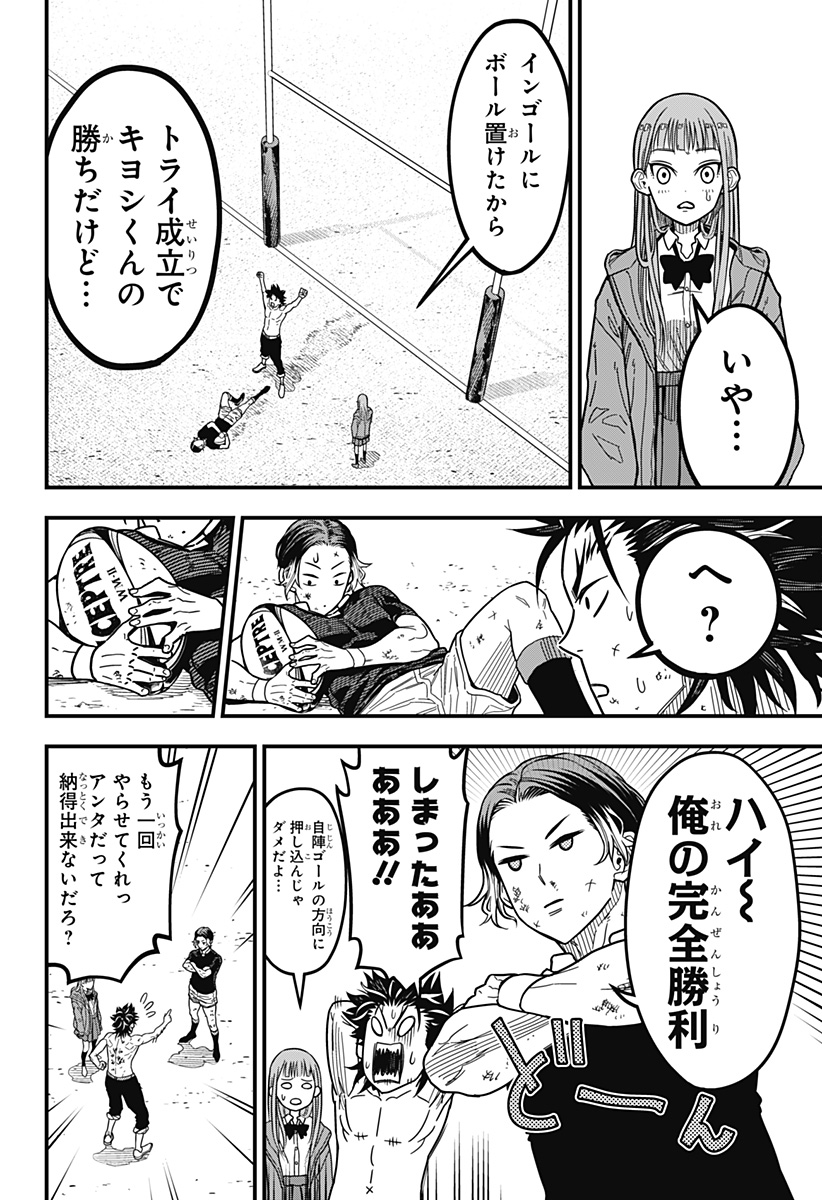 Page 64