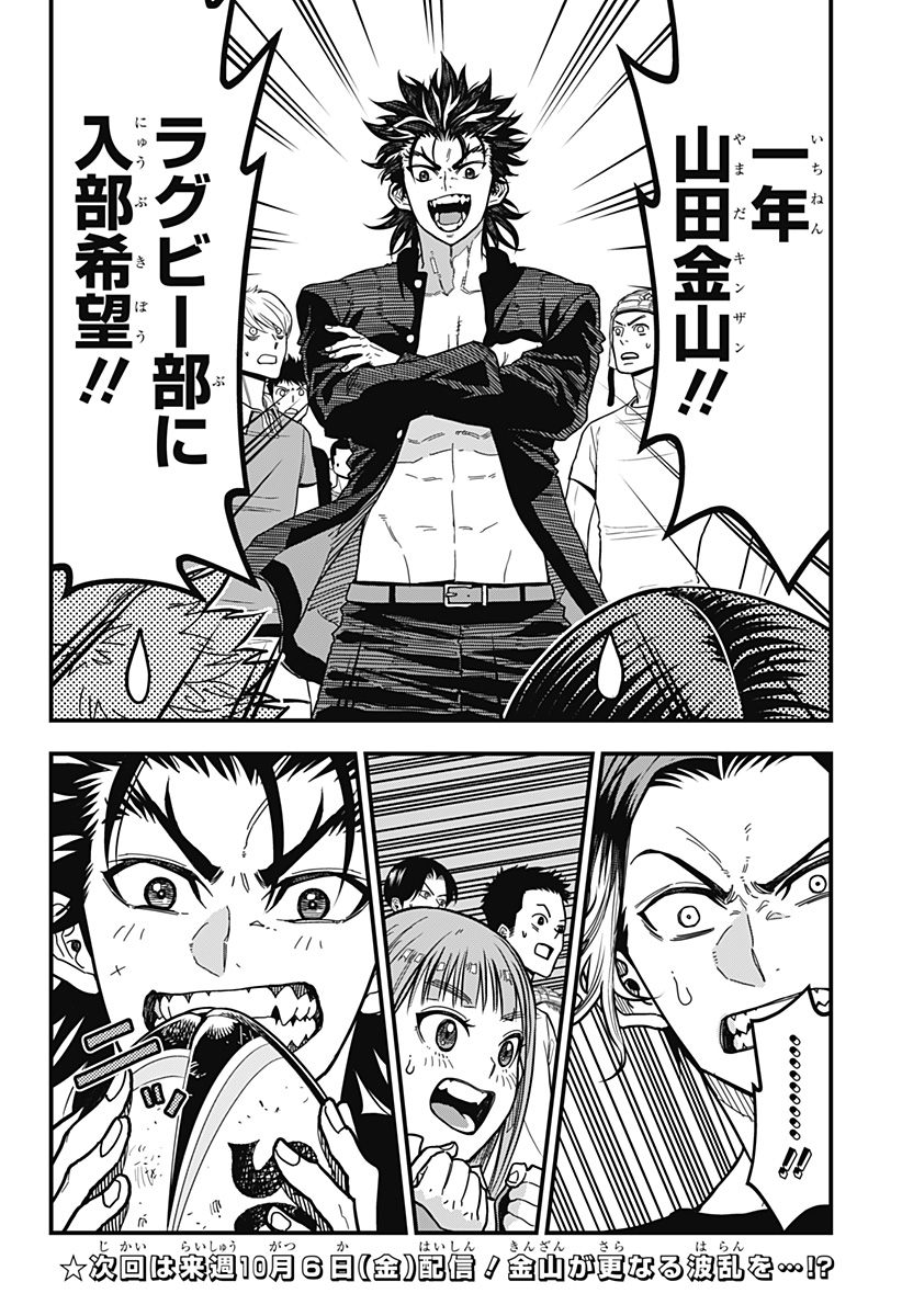Page 72