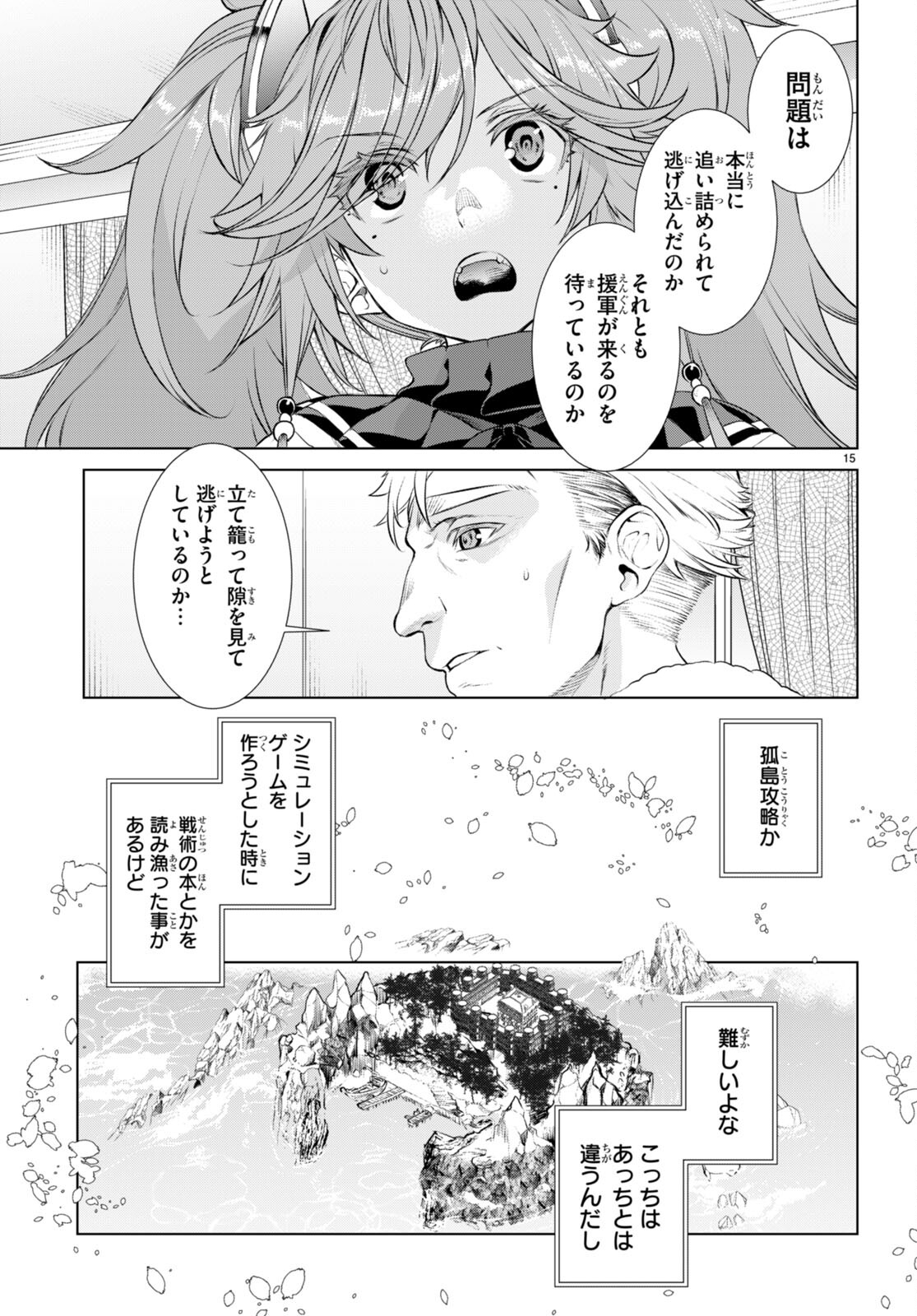 Page 15
