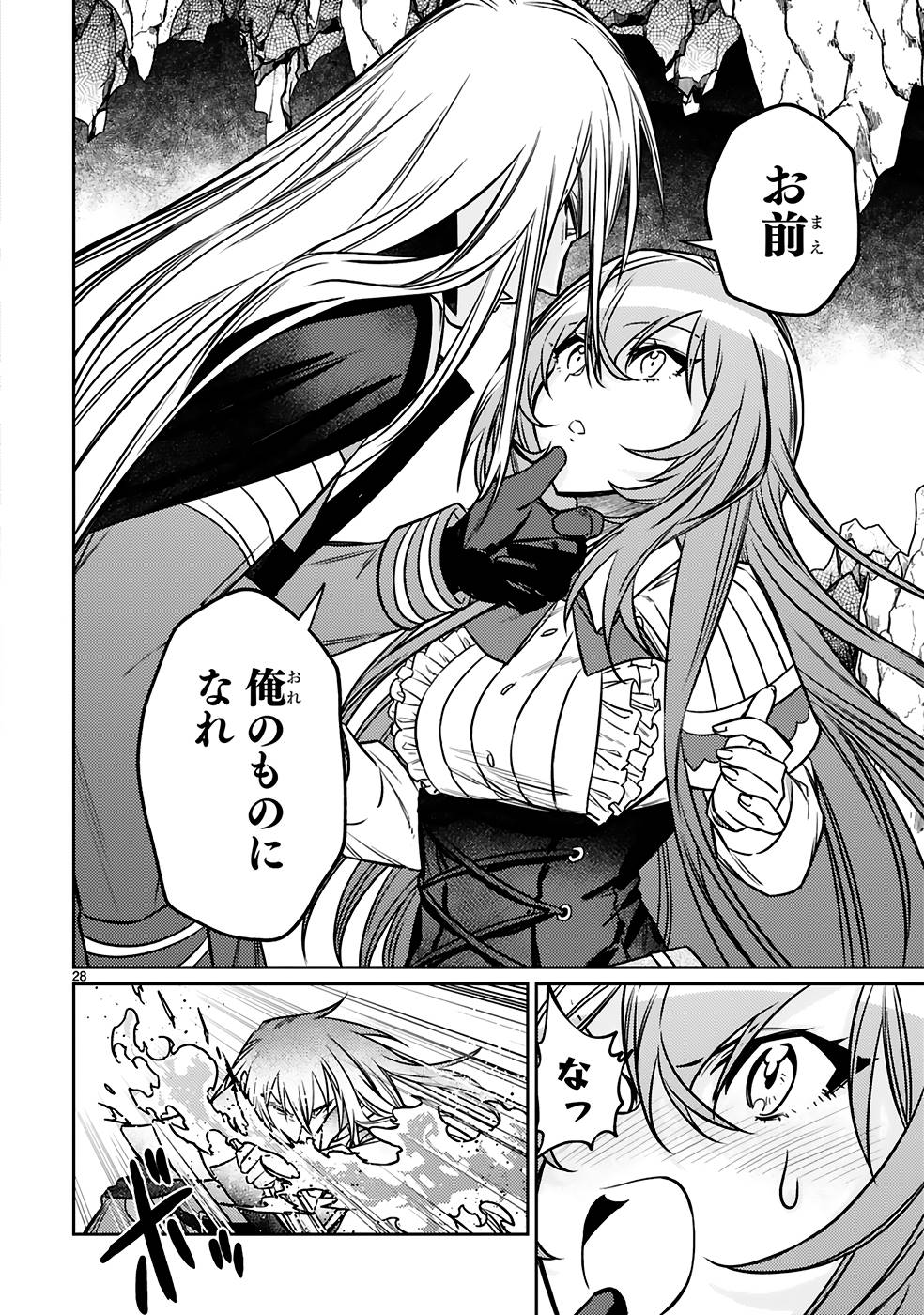 Page 28