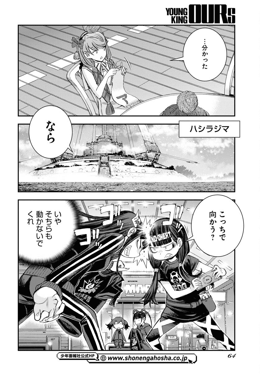 Page 32