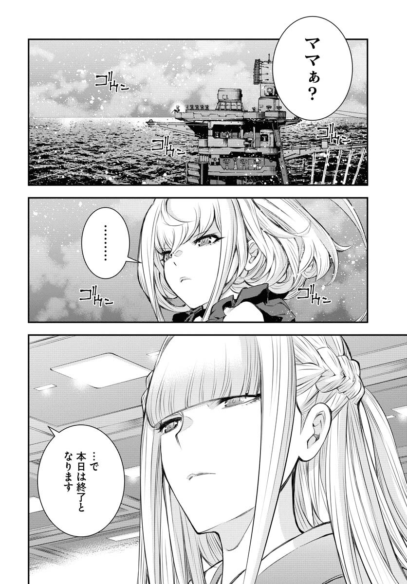 Page 34
