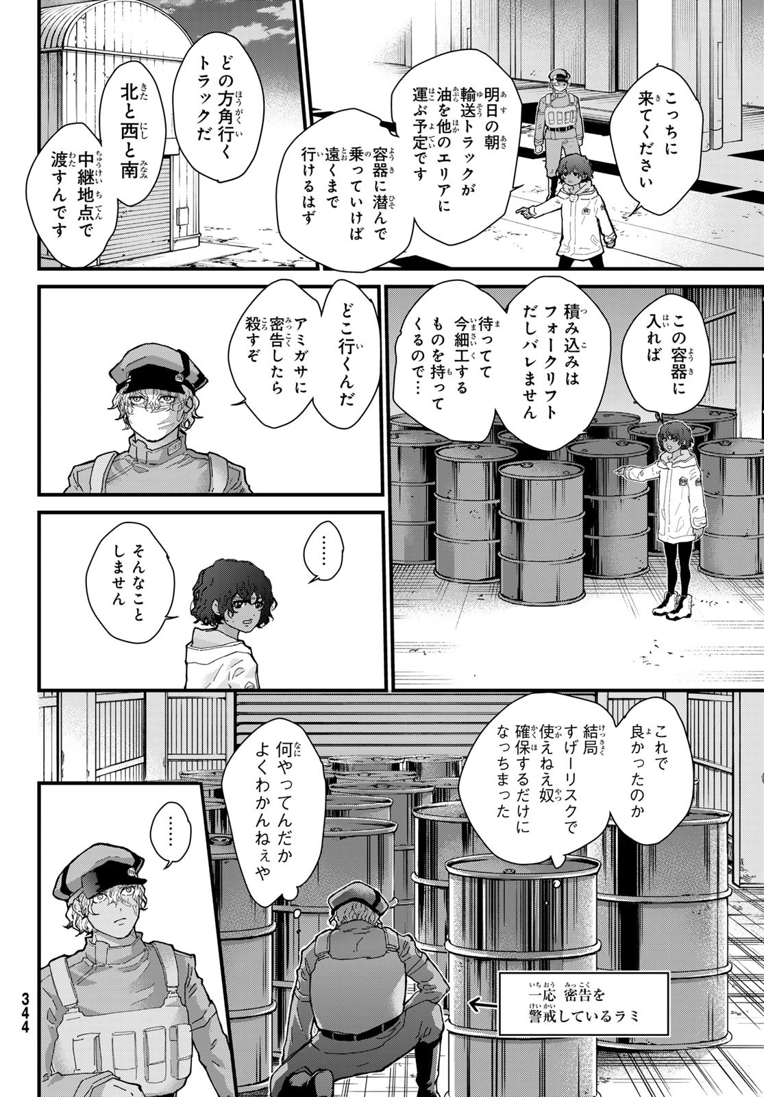 Page 28