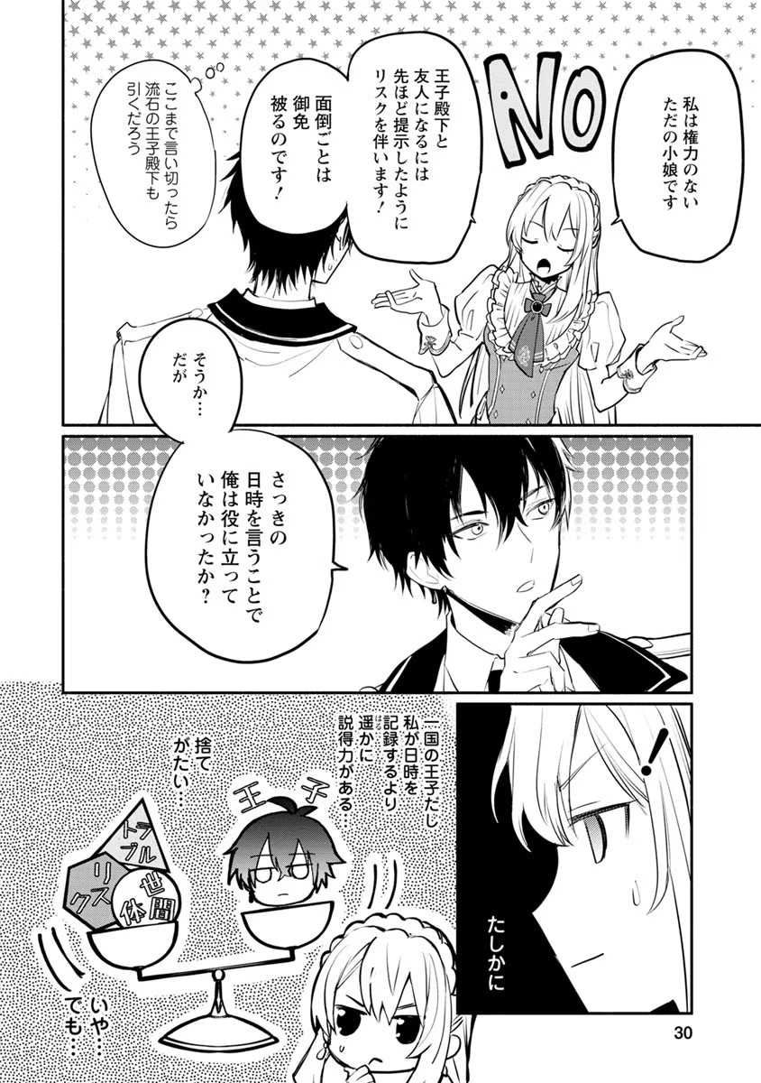 Page 28