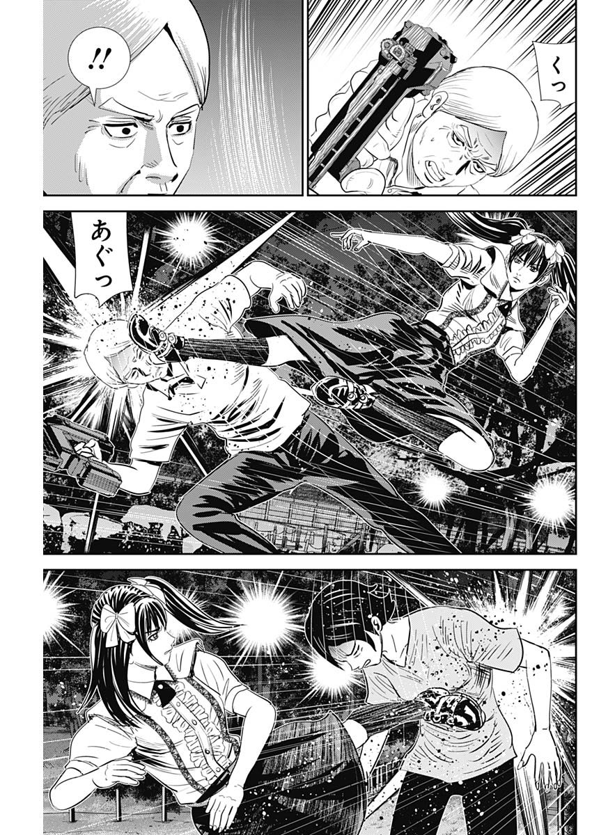 Page 33