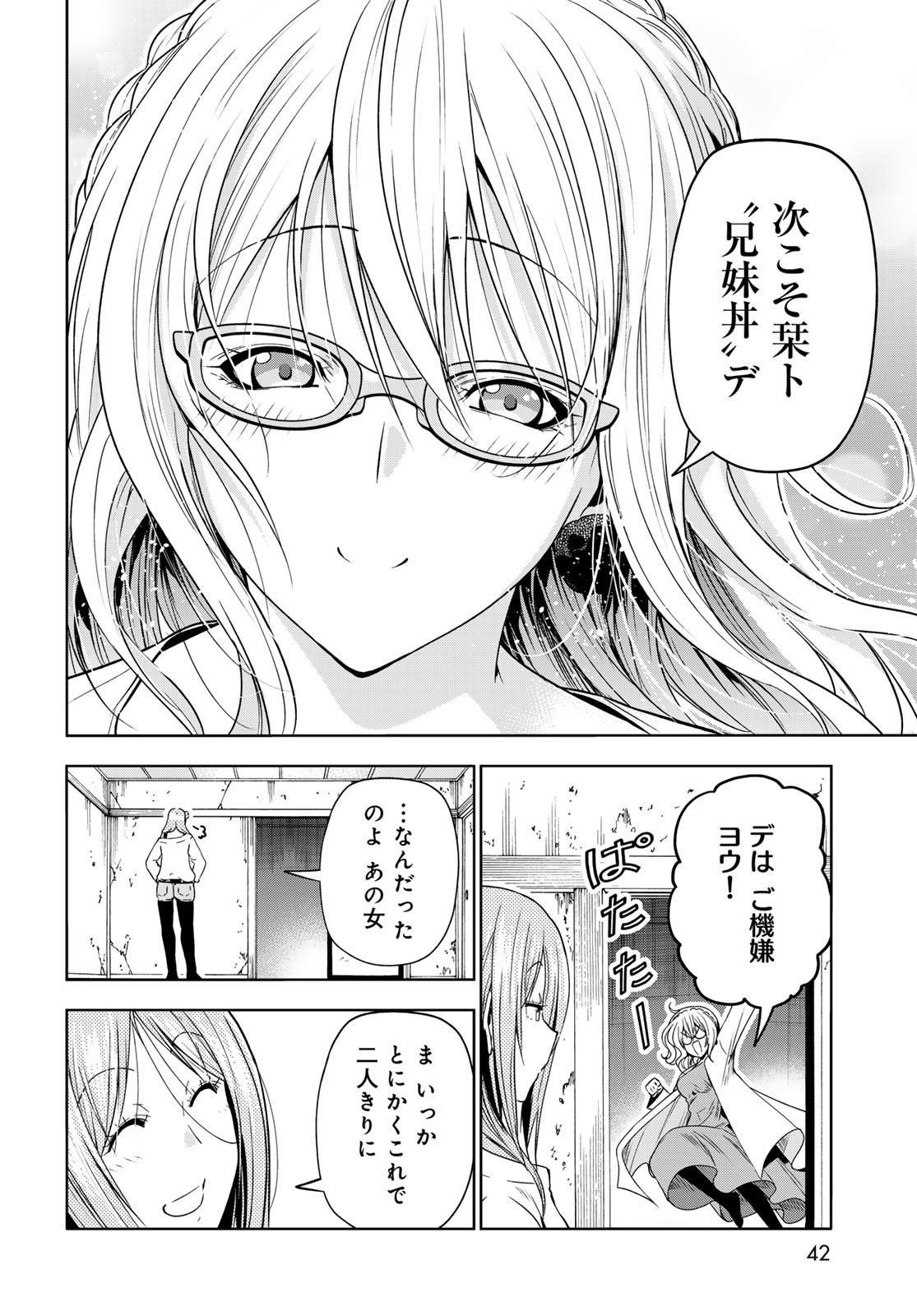 Page 39