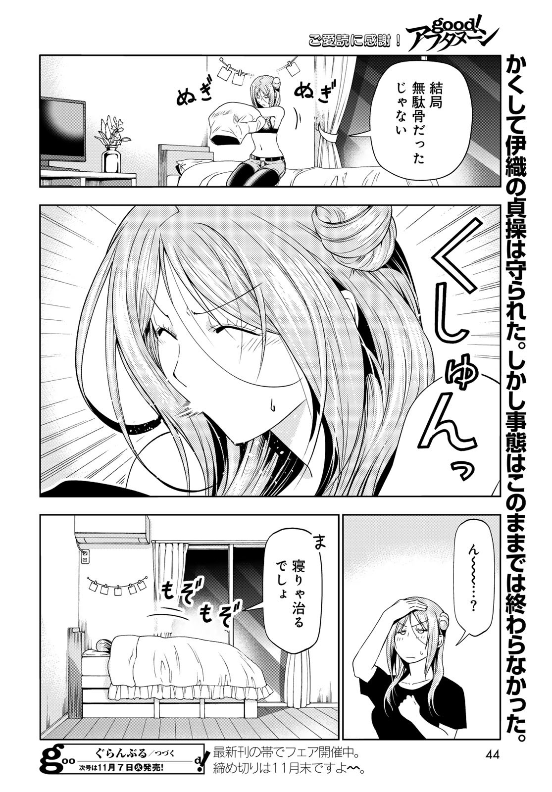 Page 41