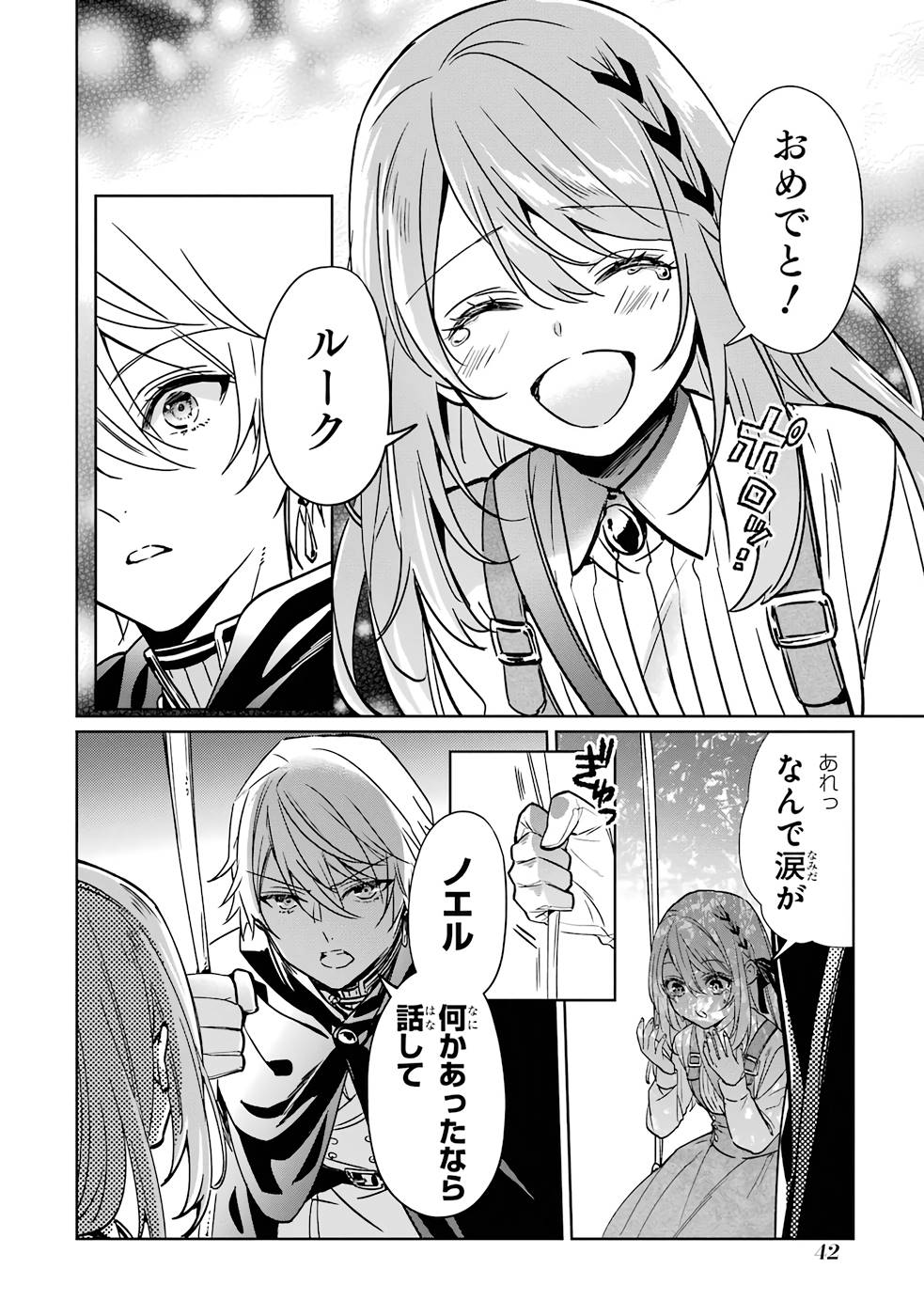 Page 40
