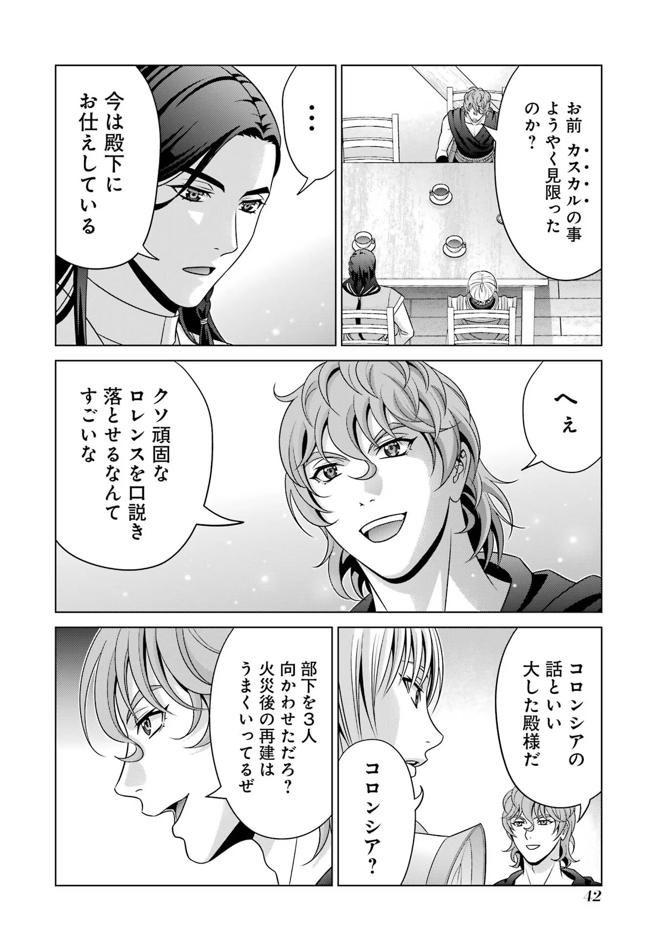 Page 40