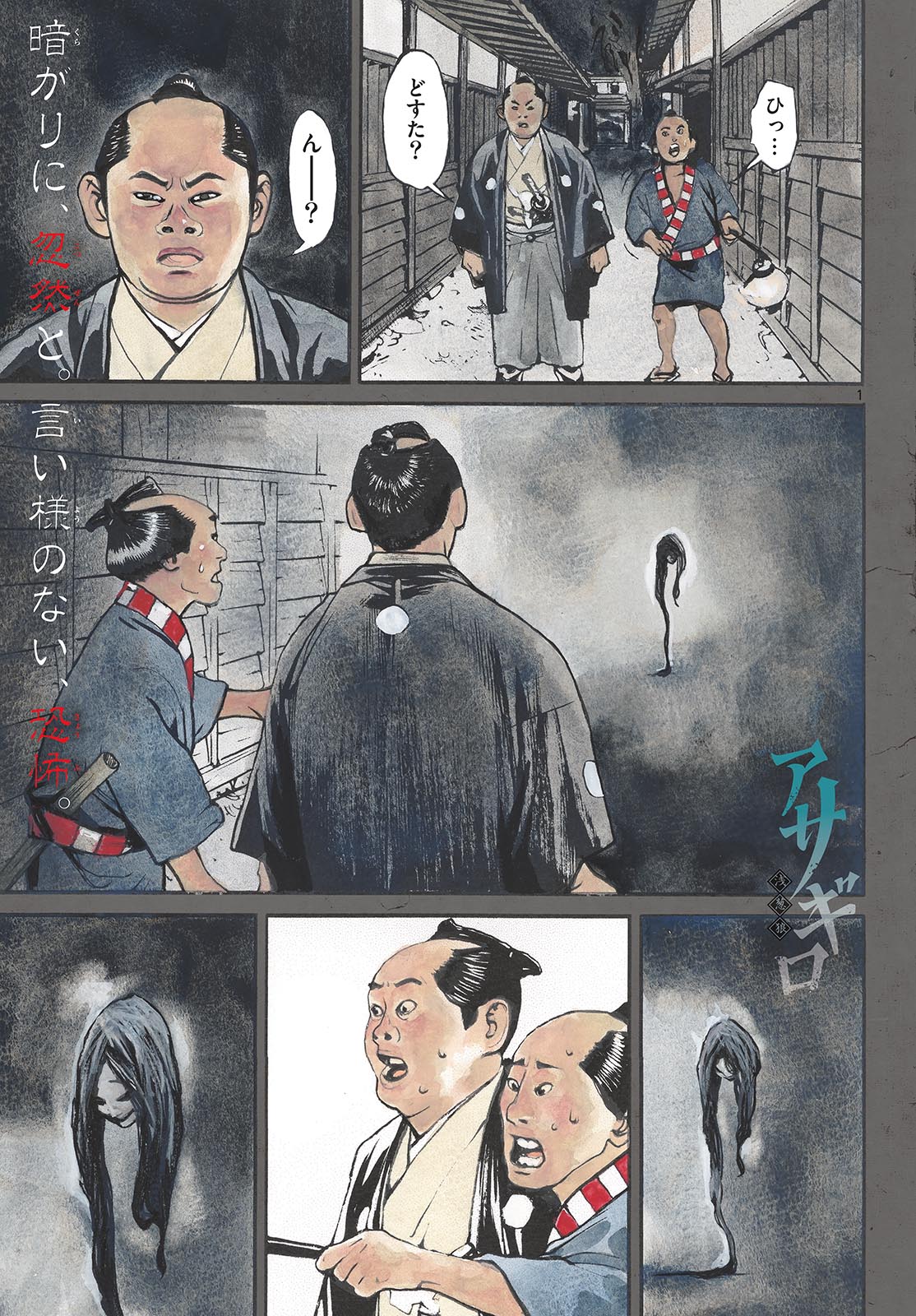 Page 1