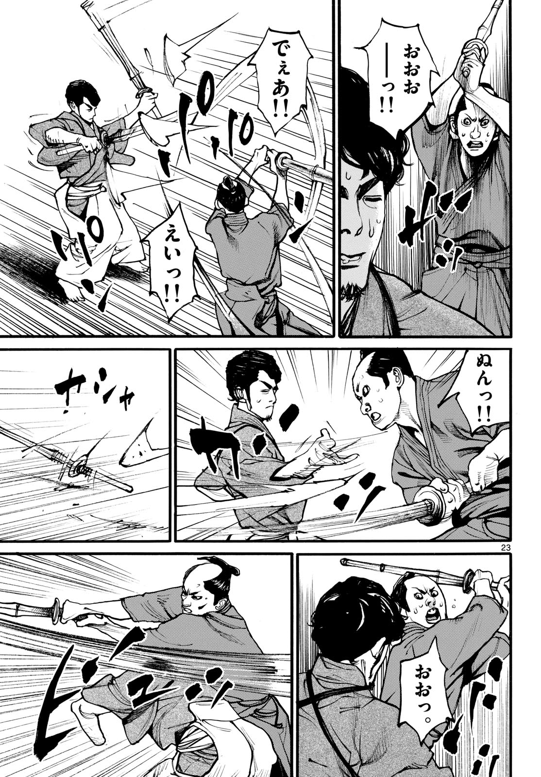 Page 23