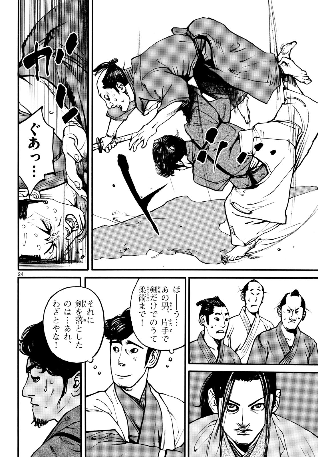 Page 24