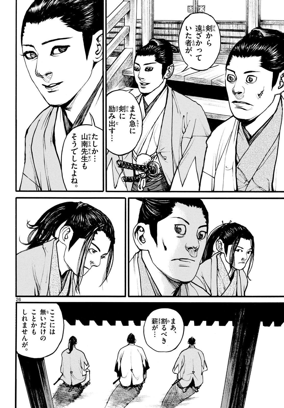 Page 26