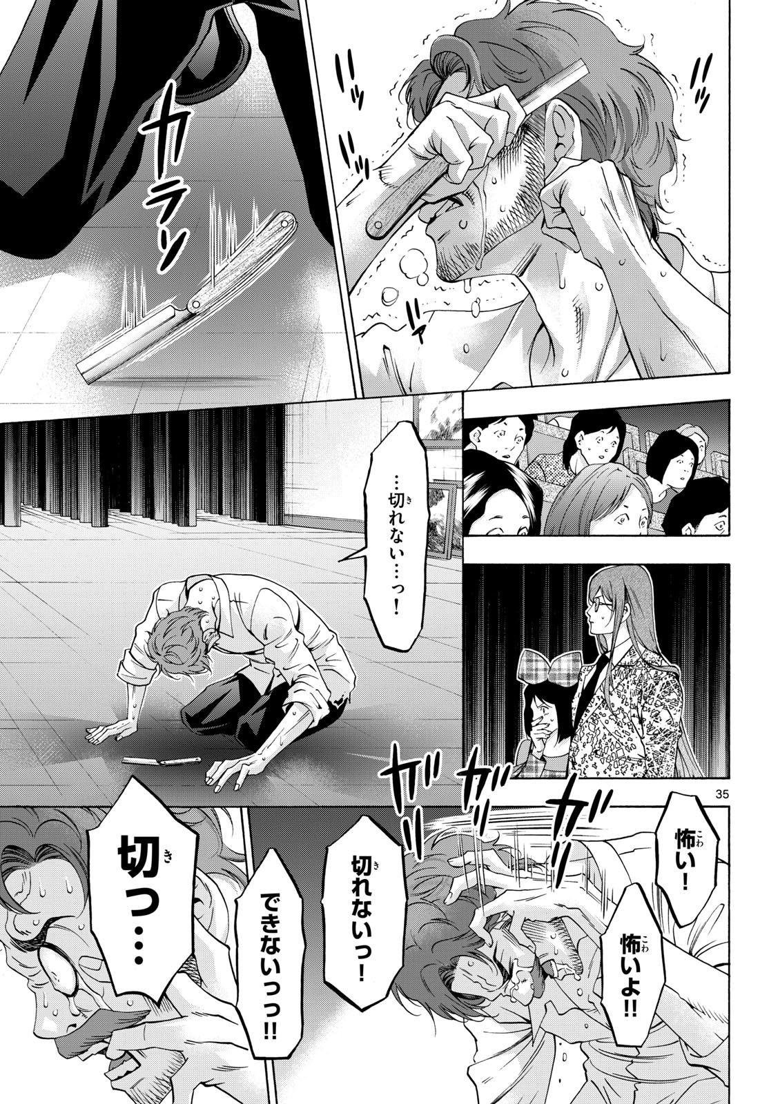 Page 35