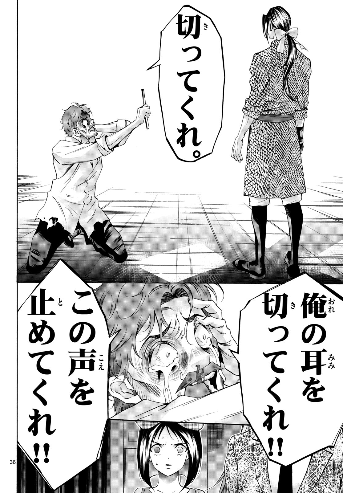 Page 36