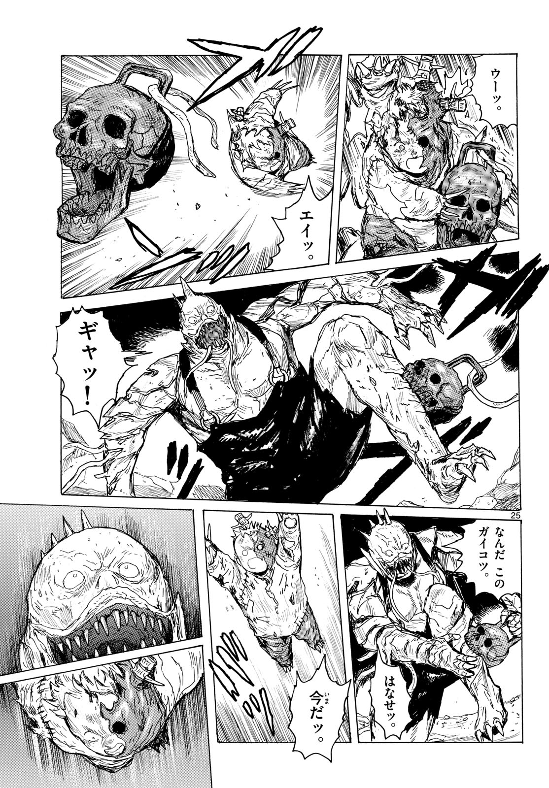 Page 25