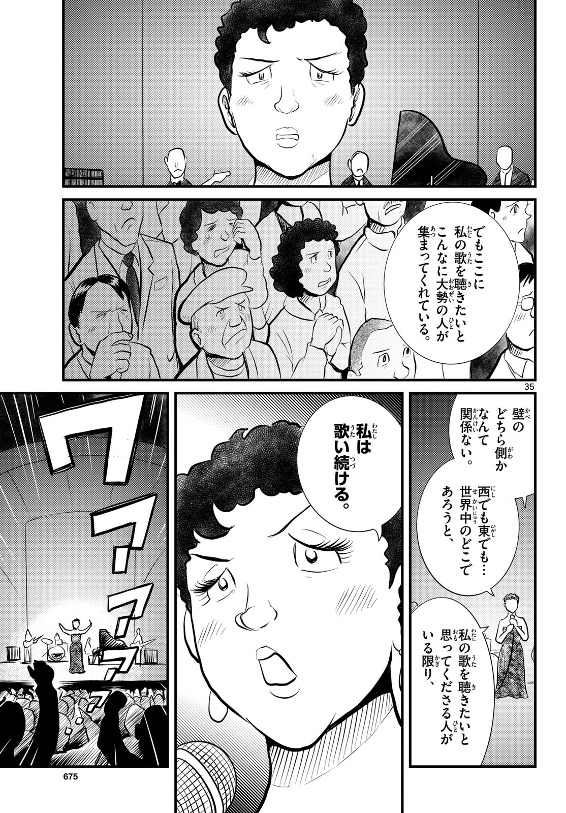 Page 35