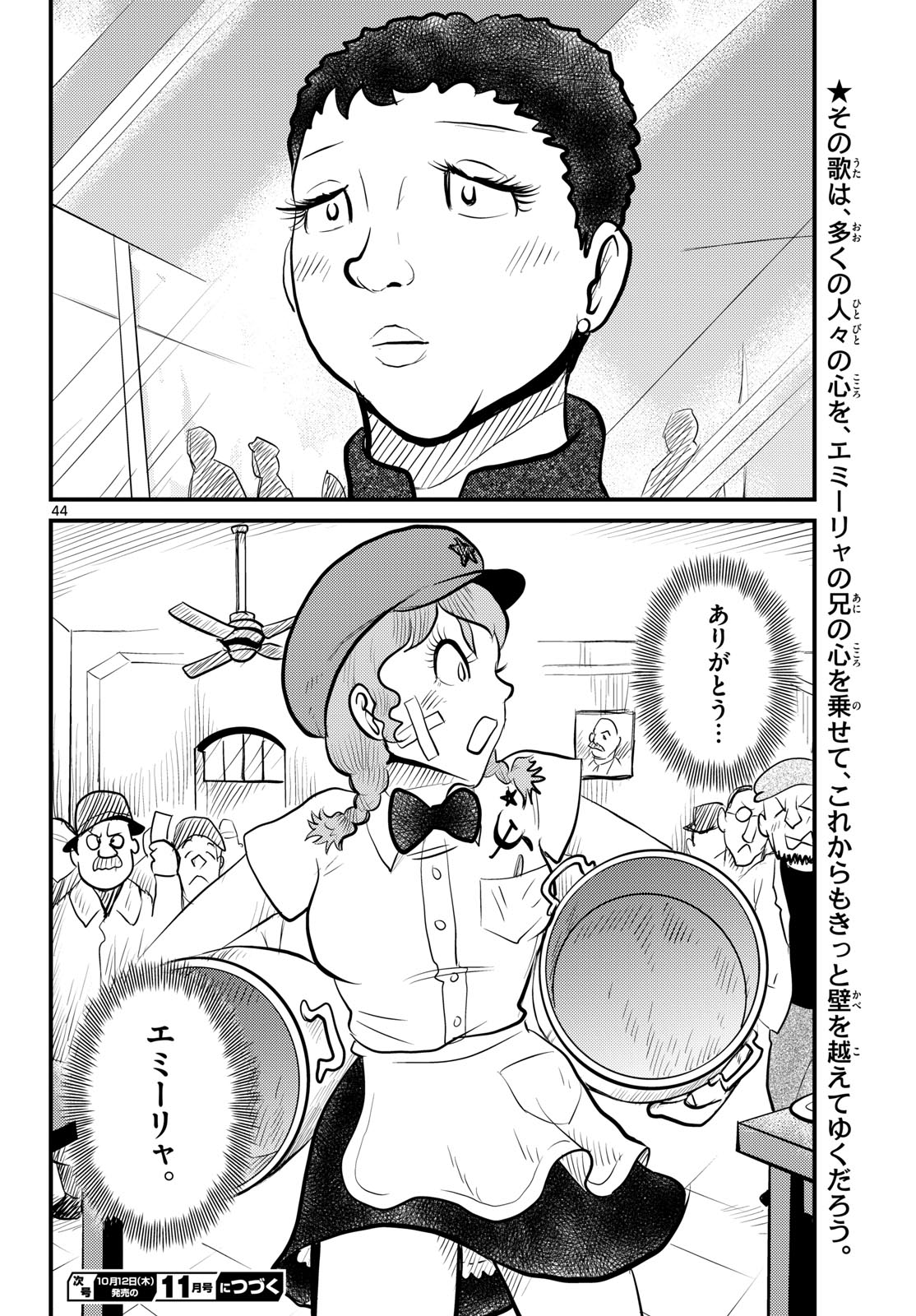 Page 44