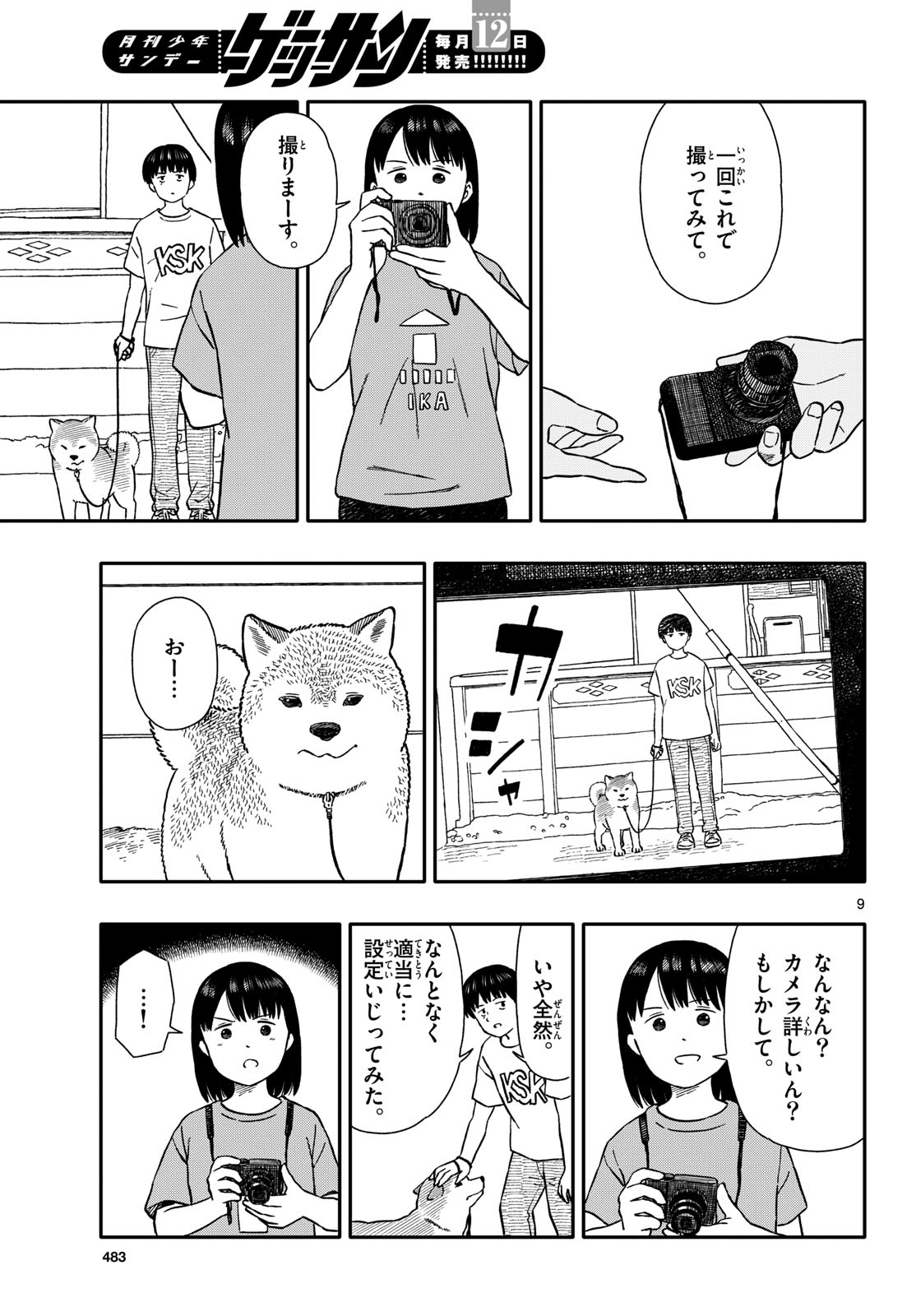 Page 9