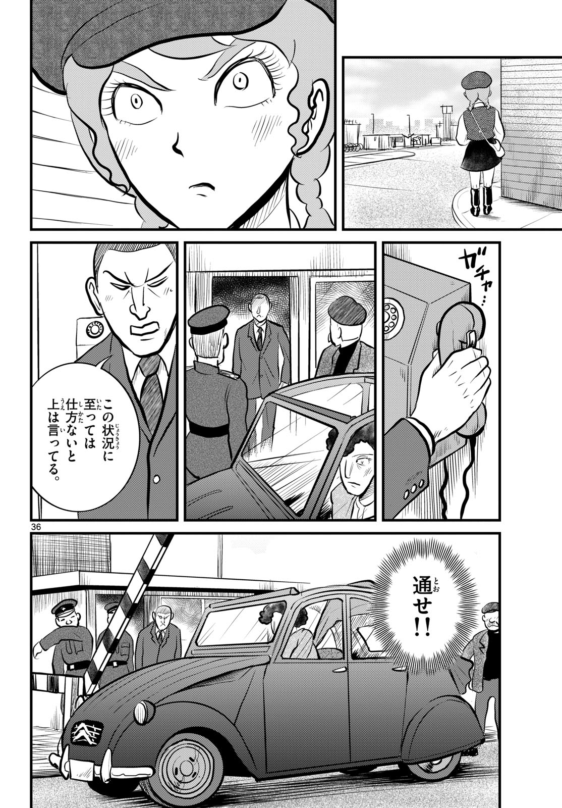 Page 36