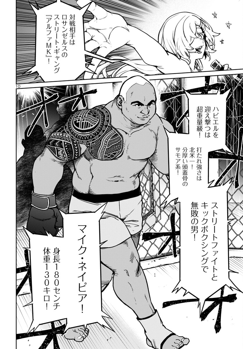 Page 10