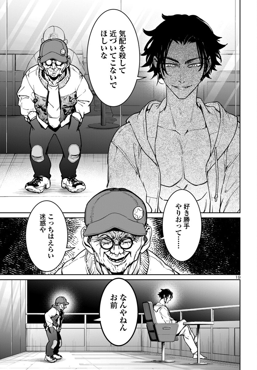 Page 19