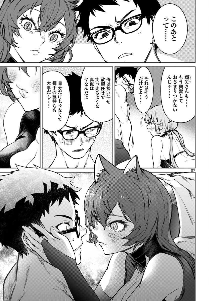 Page 27