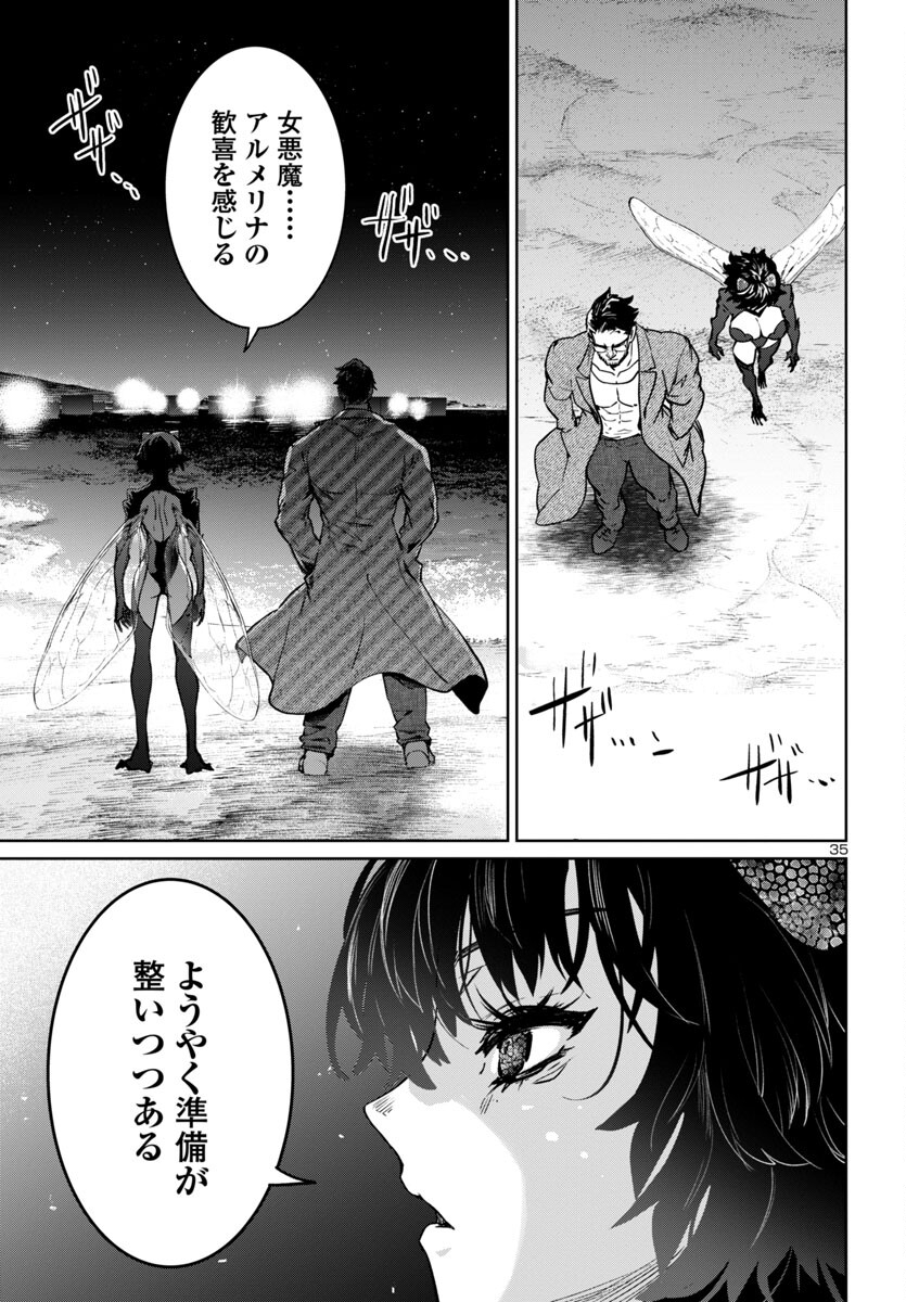 Page 35
