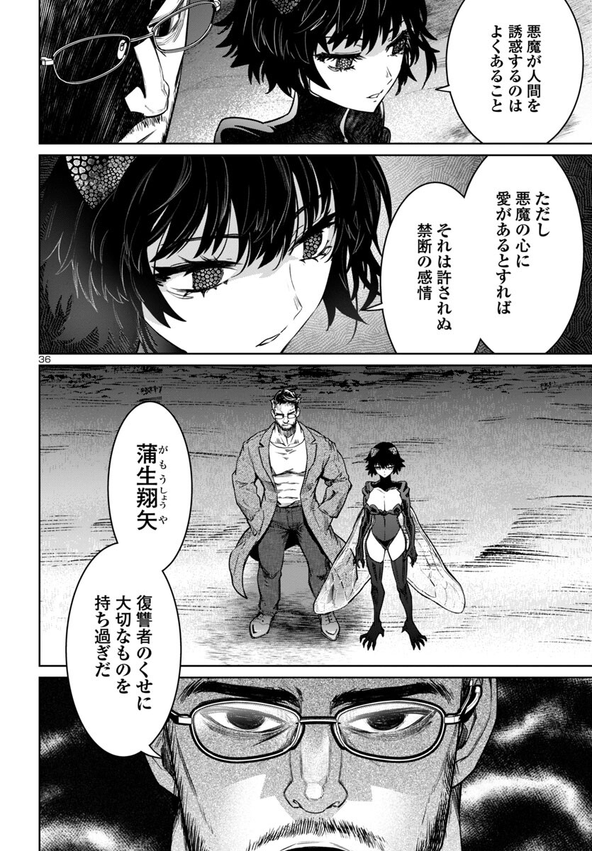 Page 36